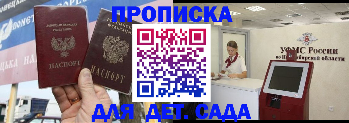временная регистрация поиск в Собинке