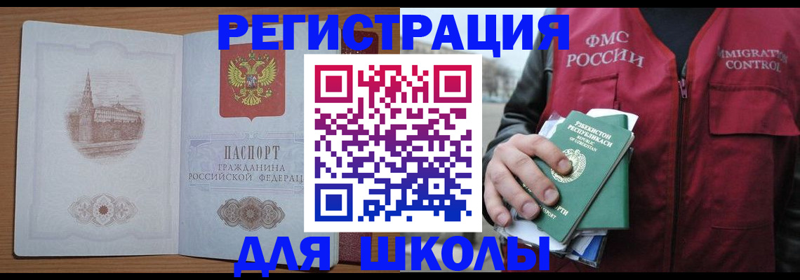 временная регистрация гарантия в Собинке