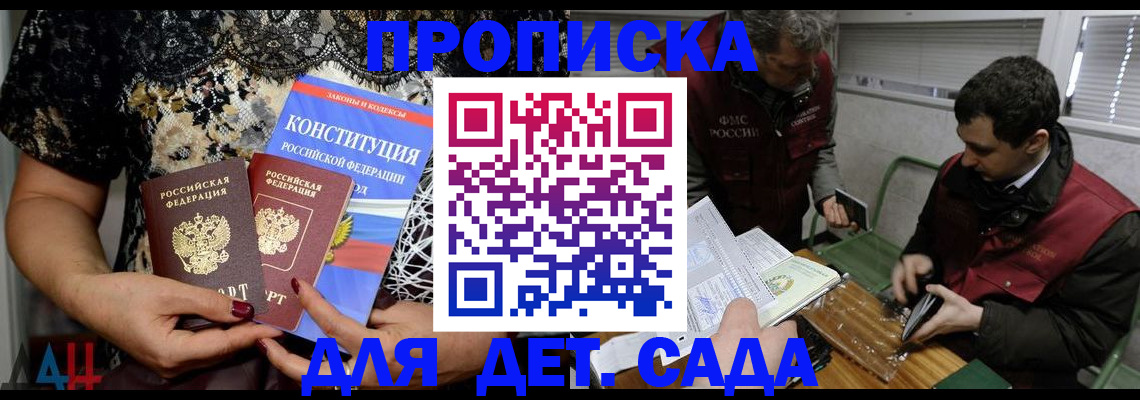 временная регистрация поиск в Собинке